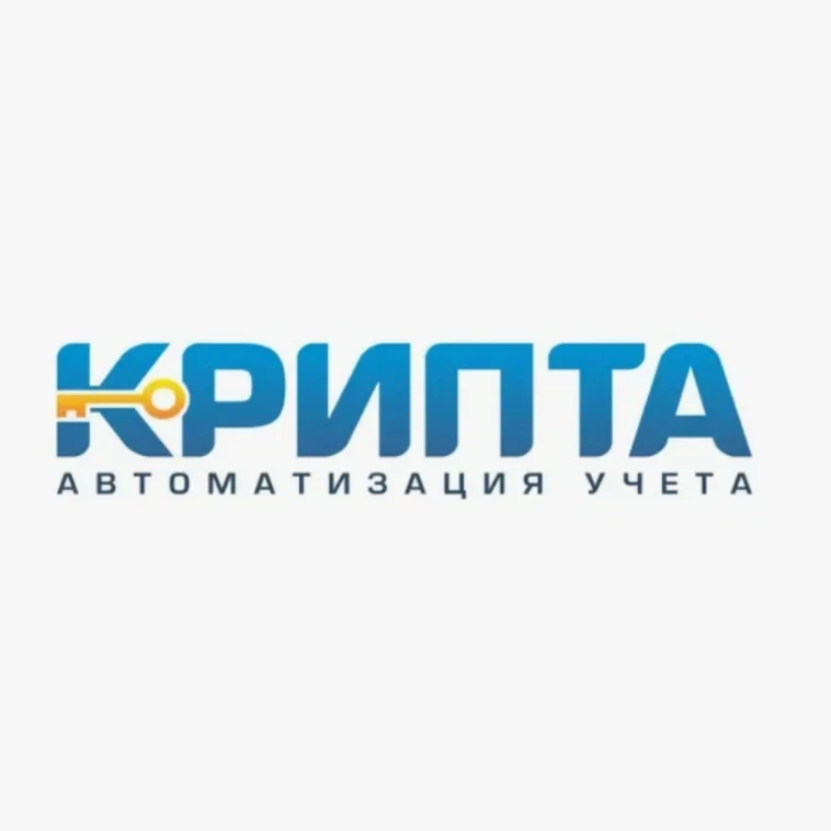 Крипта