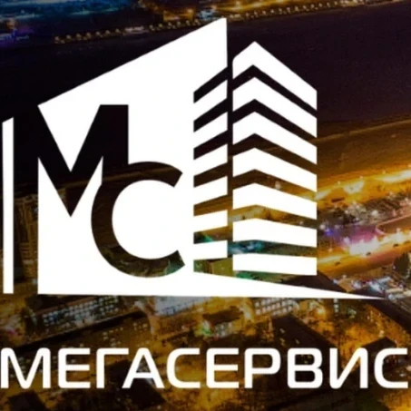 МегаСервис