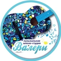 Валери