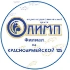 Олимп