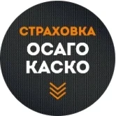 Центр автострахования