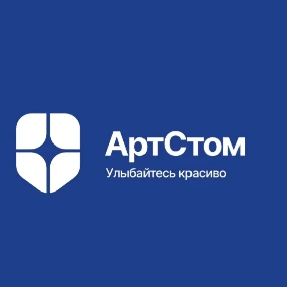 АртСтом