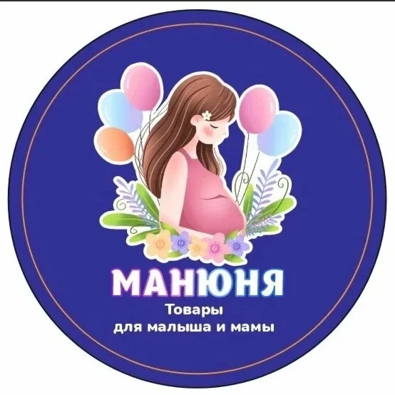 Манюня