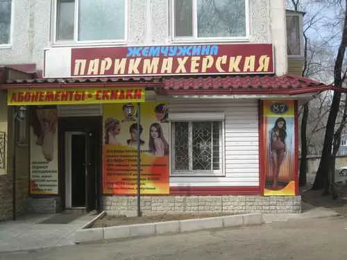 Коворкинг для парикмахеров