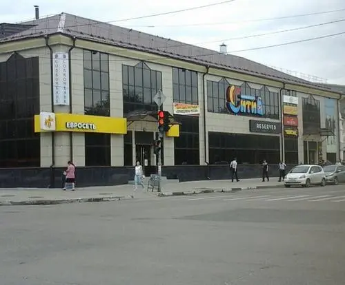 Сити