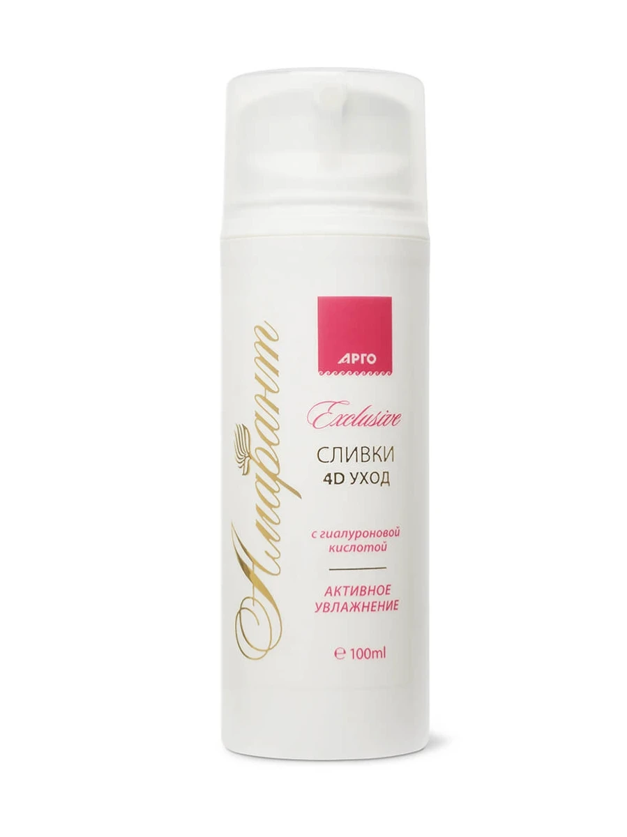 Сливки 4D уход с гиалуроновой кислотой «Амарант», 100 мл