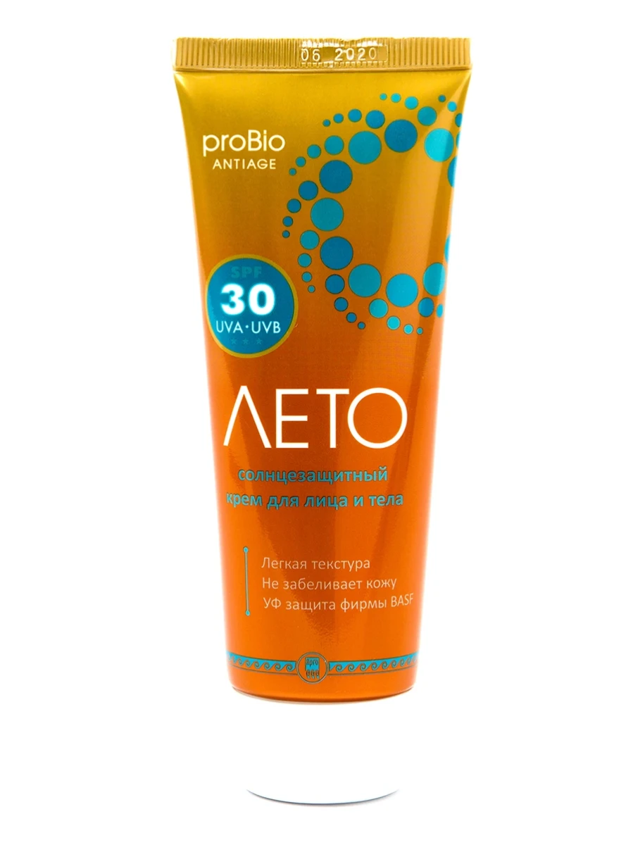 
Крем солнцезащитный «Лето» SPF 30, 75 мл