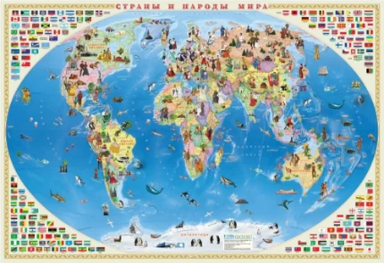 Фото для Карта Мира настенная 101х69см Страны и народы мира