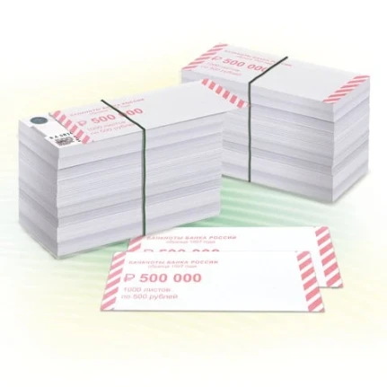 Фото для Накладки для упаковки корешков банкнот номинал 500