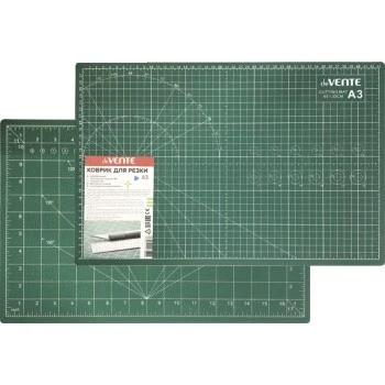 Фото для Коврик для резки А3 deVENTE непрорезаемый толщина 3мм, двухсторонний, трёхслойный