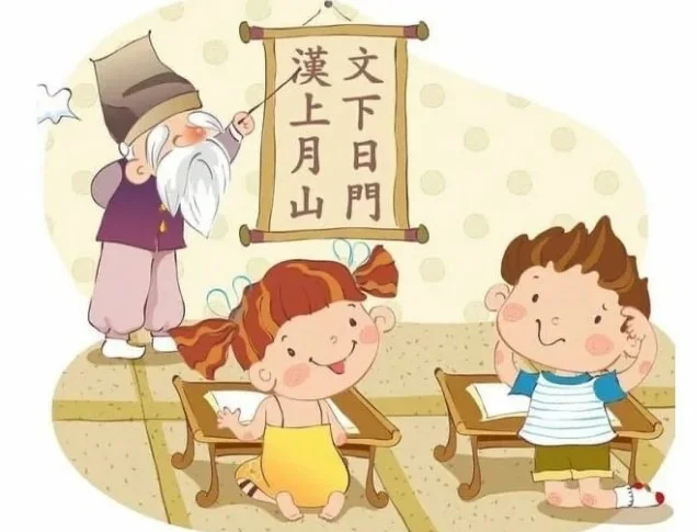 Китайский для детей 8-11 лет