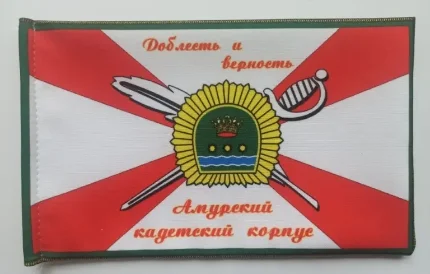 Флаг кадетский корпус настольный