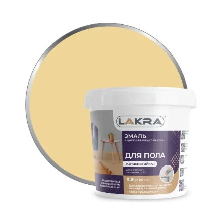 emal_dlya_pola_akrilovaya_lakra_bezhevaya_0_9_kg