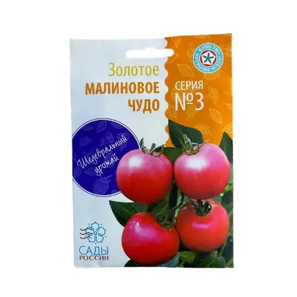 pomidory_malinovoe_chudo_3_seriya_sady_rossii
