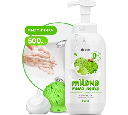 Фото для Жидкое мыло Grass Milana мыло-пенка, сливочно-фисташковое мороженое, флакон, 500 мл 125421