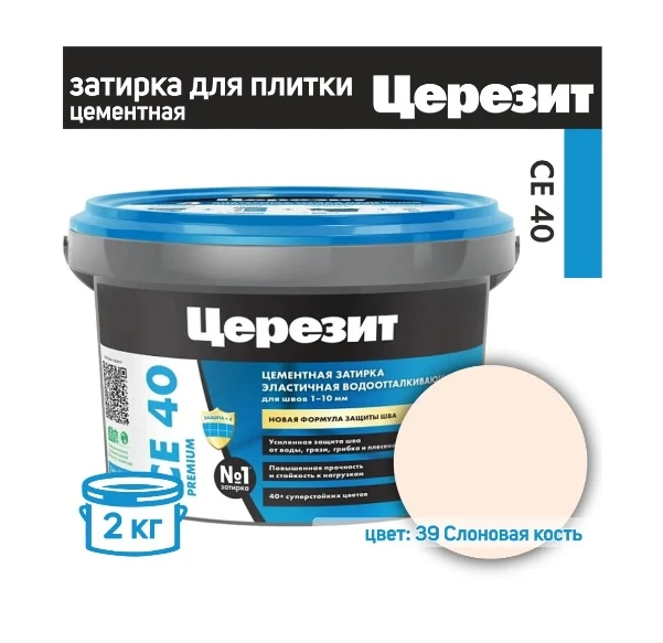 smes_zatirochnaya_diamant_star_lvl_80_2_kg_grafit_polimernaya