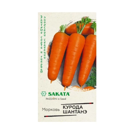 Фото для Морковь Курода Шантанэ 1,0 г (Саката), Гавриш
