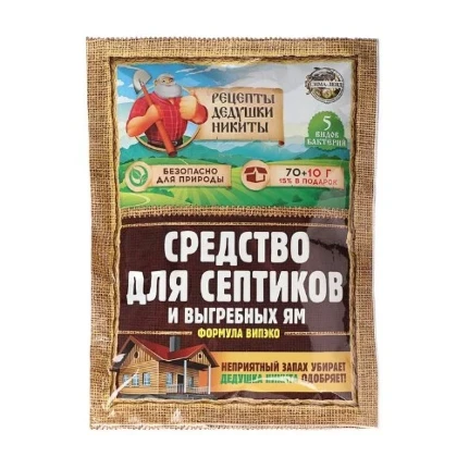 Фото для Средство для септиков, выгребных ям "Рецепты Дедушки Никиты" 80 г 5635752