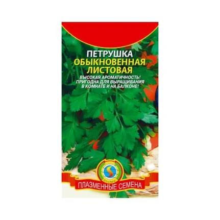 Фото для Петрушка листовая Обыкновенная, бел/пакет, Плазменные семена