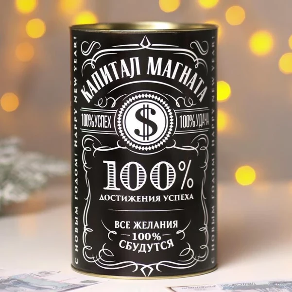 Фото для Копилка новогодняя подарок «Новый год: Капитал магната», XXL, 20 х 12,5 см