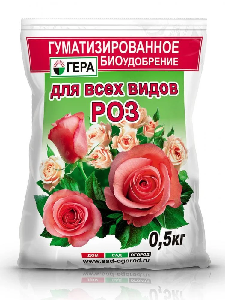 Удобрение "ГЕРА" для роз 0,5 кг