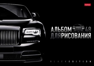 Фото для АЛЬБОМ ДЛЯ РИСОВАНИЯ НА СКОБЕ 48 ЛИСТОВ "BLACK EDITION" 