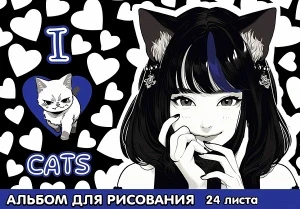 Фото для АЛЬБОМ ДЛЯ РИСОВАНИЯ НА СКОБЕ 24 ЛИСТА "АНИМЕ I LOVE CATS" 