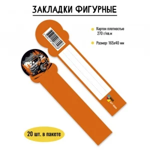 Фото для ЗАКЛАДКА КАРТОН КВАДРА 16,5СМ ФИГУРНАЯ (8604, Бигфут)