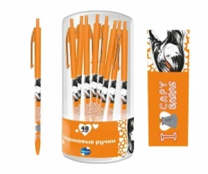 Фото для РУЧКА ШАРИКОВАЯ АВТОМАТИЧЕСКАЯ "I LOVE CAPYBARAS" 0.7ММ СИНЯЯ