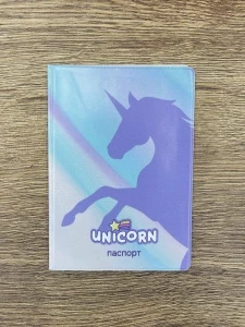 Фото для ОБЛОЖКА ДЛЯ ПАСПОРТА ПВХ PURPLE UNICORN