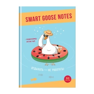 Фото для ЗАПИСНАЯ КН А5 80Л 7БЦ BG В ТОЧКУ МАТОВАЯ ЛАМ (12135, Отдыхать-не работать)