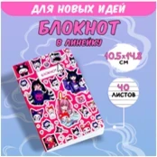 Фото для БЛОКНОТ СКОБА А7 40Л SWEET CAT SHOP 105*148ММ В ЛИНЕЙКУ (АК-БЛМЛЛ-03, Муроми котики)