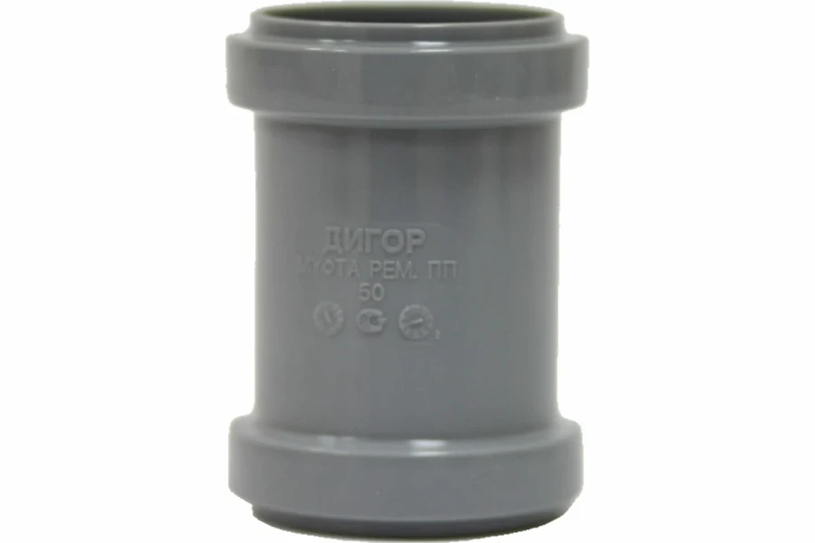 Фото для Муфта ремонтная надвижная PPR 50, для внутренней канализации