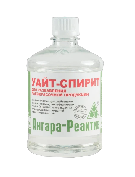 Фото для Уайт-спирит 0,5 л//АНГАРА-РЕАКТИВ