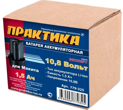 Фото для Аккумулятор ПРАКТИКА для MAKITA 10.8В, 1.5 Ач, Li-Ion, коробка