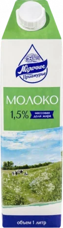 Фото для Молоко Молочное Приамурье 1л 1,5% питьевое ультрапастеризованное*12