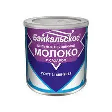 Фото для Молоко сгущенное Байкальское 380гр цельное с сахаром 8,5% *15 БЗМЖ