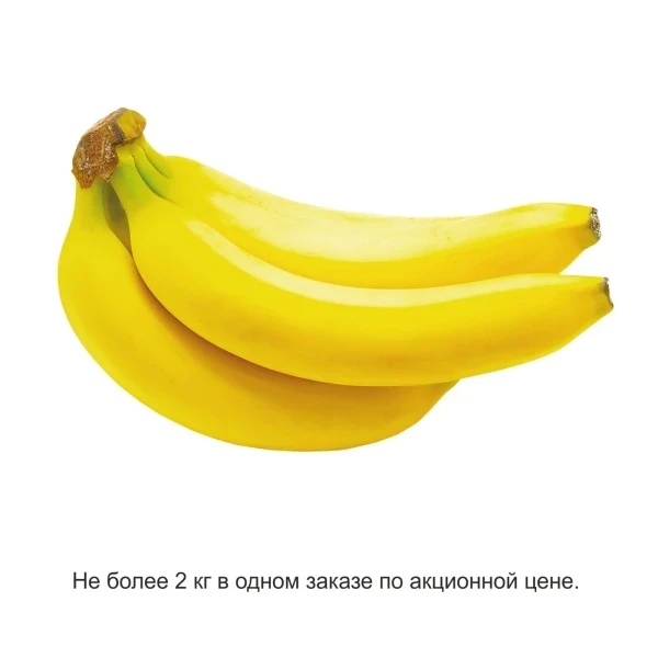 Фото для Бананы вес КНР*13