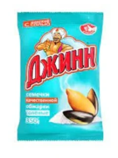 Фото для Семечки Джинн 350гр соленые*10
