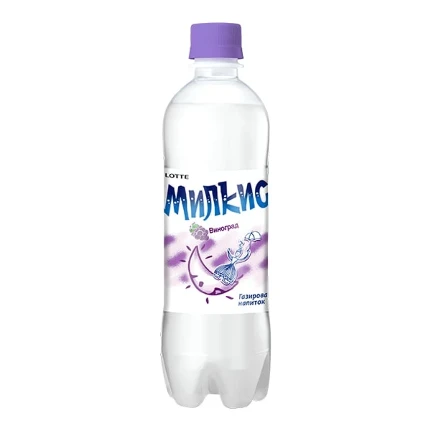 Фото для Напиток Милкис 0.5л Виноград газ*20