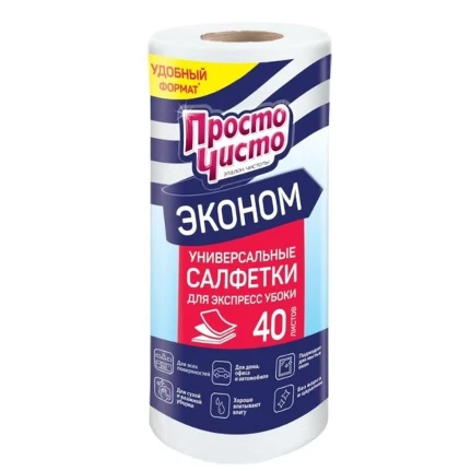 Фото для Салфетки хозяйственные Просто Чисто 40шт д/сухой и влажной уборки/рулон*3
