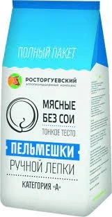 Фото для Пельмени Росторгуевские 800гр мясные без сои*6