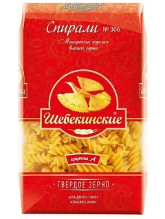 Макароны Щебекинские 450гр спирали №366 *20