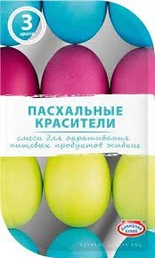 Фото для Смеси д/окрашивания пищевые жидкие Салат