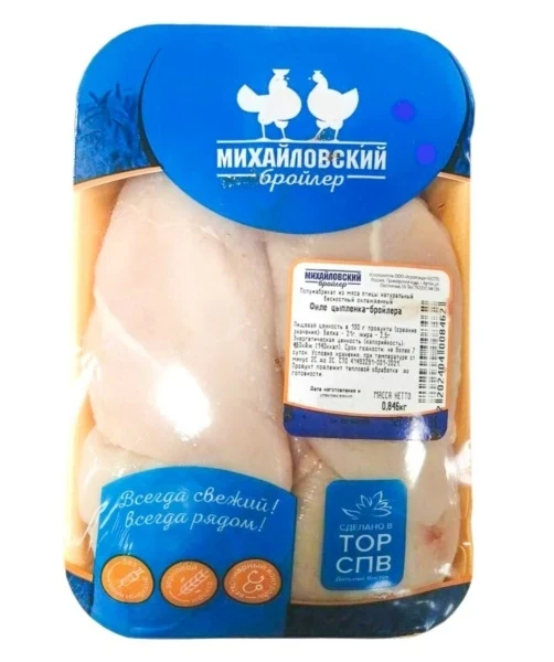 Фото для Филе грудки цыпленка вес с/м Михайловский Бройлер подложка*9