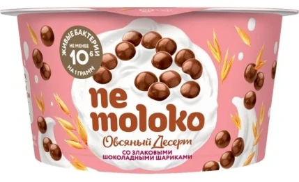 Фото для Десерт Овсяный Немолоко 130г Злаковые шарики в шоколаде стакан*6