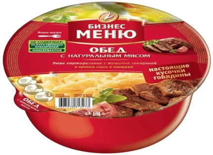 Фото для Пюре картофельное Бизнес Меню 110гр Туш гов в пряном соусе и овощ*18