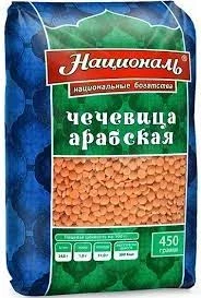 Фото для Крупа Националь 450гр Чечевица Арабская*6