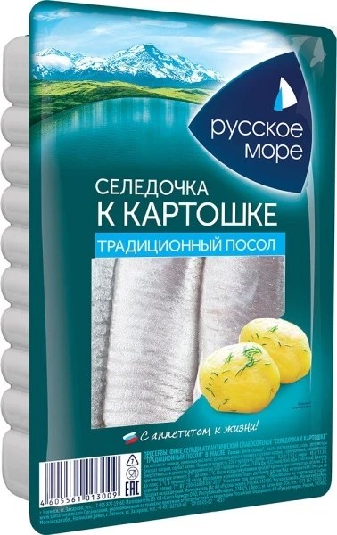 Фото для Сельдь филе Русское Море 400гр с/с К Картошке*6