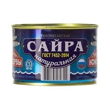 Фото для Сайра Вкусные Консервы 250гр натуральная Ключ*12